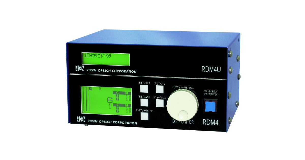 RDM-4