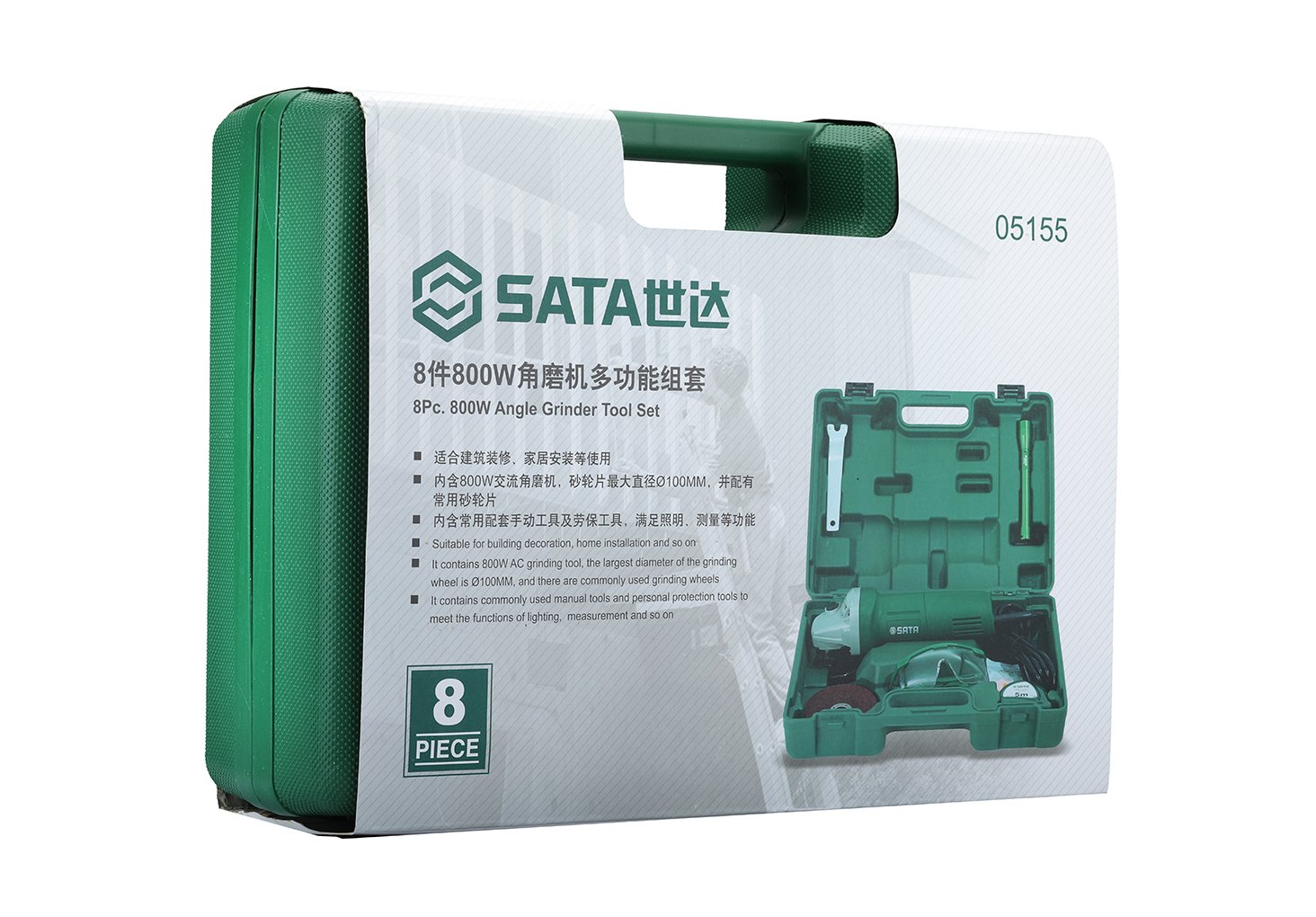 05155 8Pc. 800W Angle Grinder Tool Set